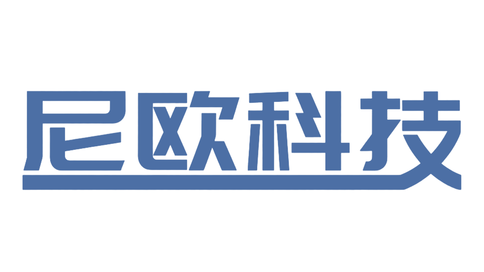 郑州尼欧网络科技有限公司